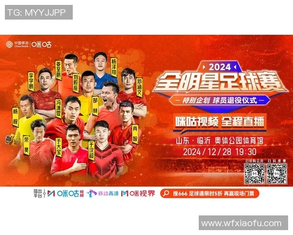 2023年全明星足球明星排名前十揭晓谁将成为球迷心中的最佳球员